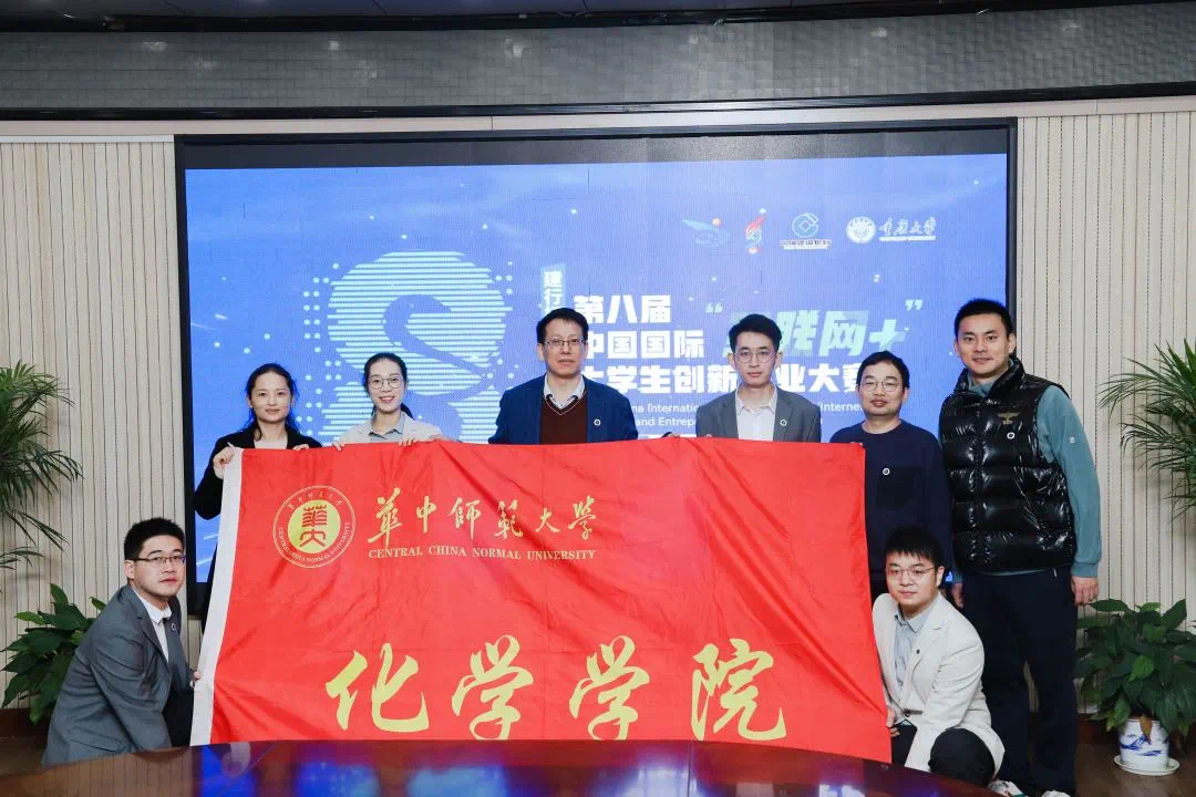 williamhill“智惠农耀”员工团队获得第八届中国国际“互联网+”老员工创新创业大赛金奖